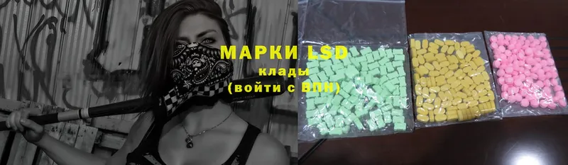 ЛСД экстази ecstasy  наркотики  Видное 